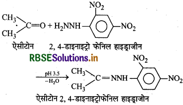 RBSE Solutions for Class 12 Chemistry Chapter 12 ऐल्डिहाइड, कीटोन एवं कार्बोक्सिलिक अम्ल 22