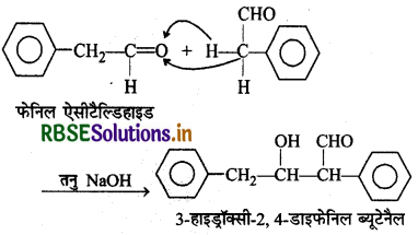 RBSE Solutions for Class 12 Chemistry Chapter 12 ऐल्डिहाइड, कीटोन एवं कार्बोक्सिलिक अम्ल 34