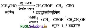 RBSE Solutions for Class 12 Chemistry Chapter 12 ऐल्डिहाइड, कीटोन एवं कार्बोक्सिलिक अम्ल 38