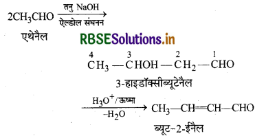 RBSE Solutions for Class 12 Chemistry Chapter 12 ऐल्डिहाइड, कीटोन एवं कार्बोक्सिलिक अम्ल 39
