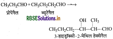 RBSE Solutions for Class 12 Chemistry Chapter 12 ऐल्डिहाइड, कीटोन एवं कार्बोक्सिलिक अम्ल 43
