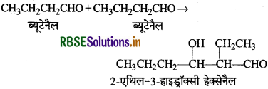 RBSE Solutions for Class 12 Chemistry Chapter 12 ऐल्डिहाइड, कीटोन एवं कार्बोक्सिलिक अम्ल 44