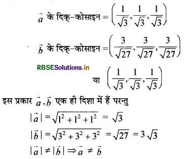 RBSE Solutions for Class 12 Maths Chapter 10 सदिश बीजगणित Ex 10.2 2