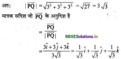 RBSE Solutions for Class 12 Maths Chapter 10 सदिश बीजगणित Ex 10.2 4