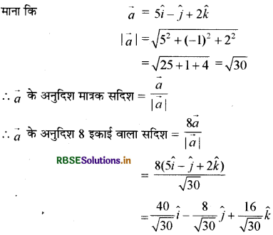 RBSE Solutions for Class 12 Maths Chapter 10 सदिश बीजगणित Ex 10.2 6