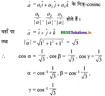 RBSE Solutions for Class 12 Maths Chapter 10 सदिश बीजगणित Ex 10.2 9