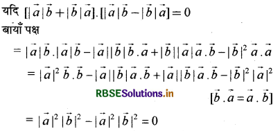RBSE Solutions for Class 12 Maths Chapter 10 सदिश बीजगणित Ex 10.3 11