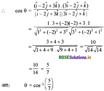 RBSE Solutions for Class 12 Maths Chapter 10 सदिश बीजगणित Ex 10.3 2