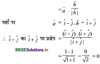 RBSE Solutions for Class 12 Maths Chapter 10 सदिश बीजगणित Ex 10.3 3
