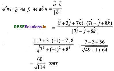 RBSE Solutions for Class 12 Maths Chapter 10 सदिश बीजगणित Ex 10.3 4