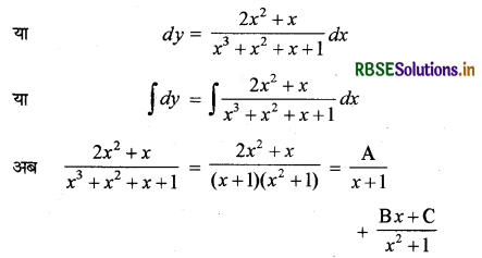RBSE Solutions for Class 12 Maths Chapter 9 अवकल समीकरण Ex 9.4 10