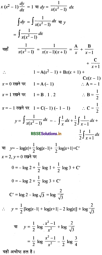 RBSE Solutions for Class 12 Maths Chapter 9 अवकल समीकरण Ex 9.4 12