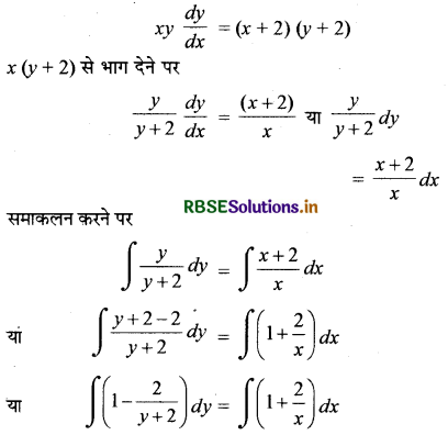 RBSE Solutions for Class 12 Maths Chapter 9 अवकल समीकरण Ex 9.4 13