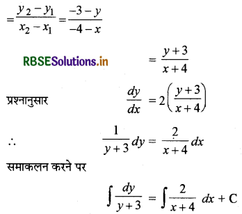 RBSE Solutions for Class 12 Maths Chapter 9 अवकल समीकरण Ex 9.4 14