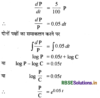 RBSE Solutions for Class 12 Maths Chapter 9 अवकल समीकरण Ex 9.4 17