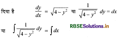 RBSE Solutions for Class 12 Maths Chapter 9 अवकल समीकरण Ex 9.4 2