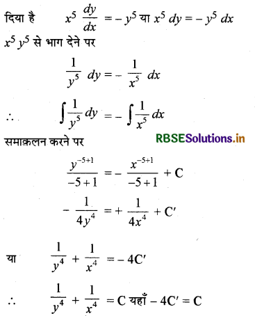 RBSE Solutions for Class 12 Maths Chapter 9 अवकल समीकरण Ex 9.4 7