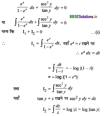 RBSE Solutions for Class 12 Maths Chapter 9 अवकल समीकरण Ex 9.4 9