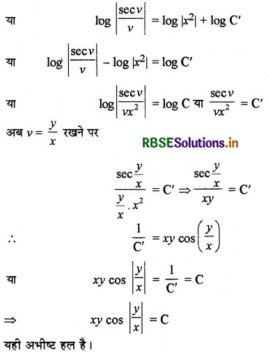 RBSE Solutions for Class 12 Maths Chapter 9 अवकल समीकरण Ex 9.5 11