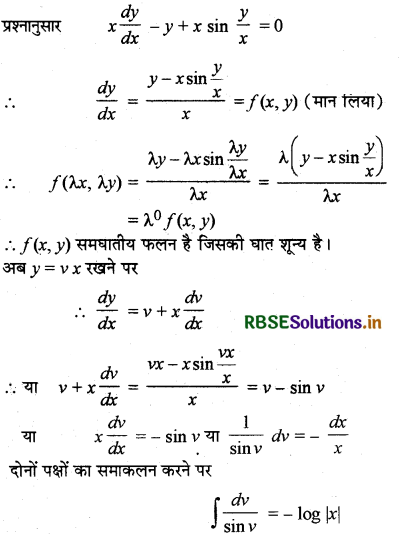 RBSE Solutions for Class 12 Maths Chapter 9 अवकल समीकरण Ex 9.5 12