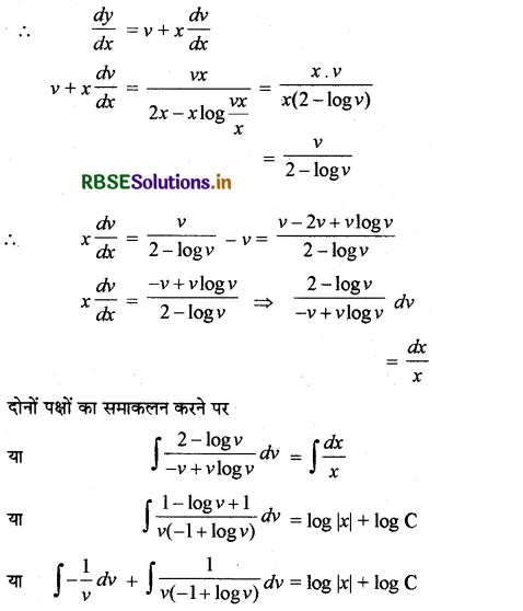 RBSE Solutions for Class 12 Maths Chapter 9 अवकल समीकरण Ex 9.5 15