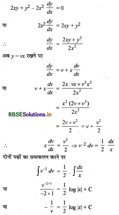 RBSE Solutions for Class 12 Maths Chapter 9 अवकल समीकरण Ex 9.5 23