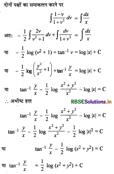 RBSE Solutions for Class 12 Maths Chapter 9 अवकल समीकरण Ex 9.5 5