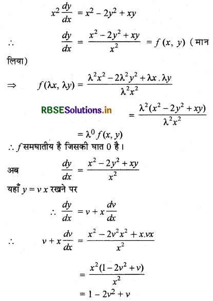 RBSE Solutions for Class 12 Maths Chapter 9 अवकल समीकरण Ex 9.5 7