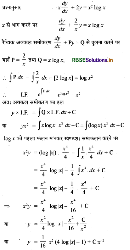 RBSE Solutions for Class 12 Maths Chapter 9 अवकल समीकरण Ex 9.6 1