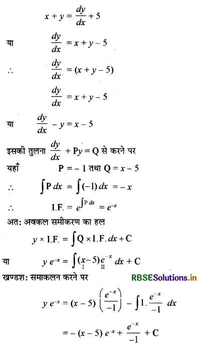 RBSE Solutions for Class 12 Maths Chapter 9 अवकल समीकरण Ex 9.6 10