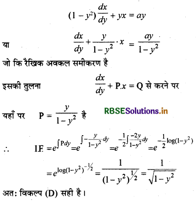 RBSE Solutions for Class 12 Maths Chapter 9 अवकल समीकरण Ex 9.6 13