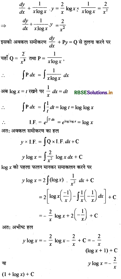 RBSE Solutions for Class 12 Maths Chapter 9 अवकल समीकरण Ex 9.6 2