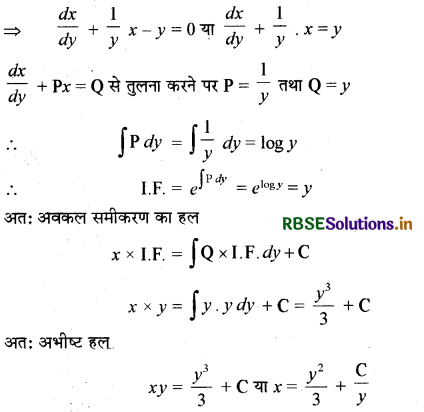 RBSE Solutions for Class 12 Maths Chapter 9 अवकल समीकरण Ex 9.6 6
