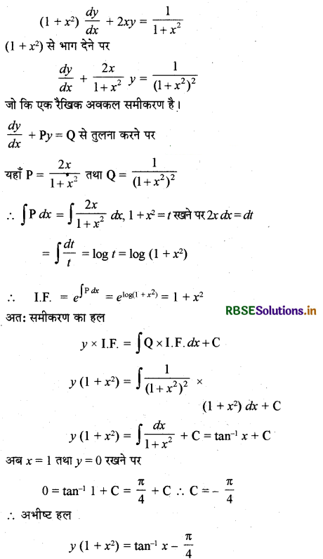 RBSE Solutions for Class 12 Maths Chapter 9 अवकल समीकरण Ex 9.6 8