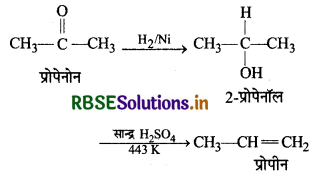 RBSE Solutions for Class 12 Chemistry Chapter 12 ऐल्डिहाइड, कीटोन एवं कार्बोक्सिलिक अम्ल 62