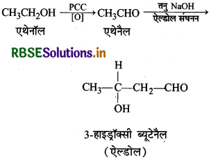 RBSE Solutions for Class 12 Chemistry Chapter 12 ऐल्डिहाइड, कीटोन एवं कार्बोक्सिलिक अम्ल 64