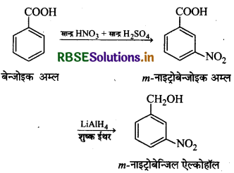 RBSE Solutions for Class 12 Chemistry Chapter 12 ऐल्डिहाइड, कीटोन एवं कार्बोक्सिलिक अम्ल 70