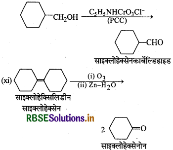RBSE Solutions for Class 12 Chemistry Chapter 12 ऐल्डिहाइड, कीटोन एवं कार्बोक्सिलिक अम्ल 79