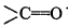 RBSE Solutions for Class 12 Chemistry Chapter 12 ऐल्डिहाइड, कीटोन एवं कार्बोक्सिलिक अम्ल 80