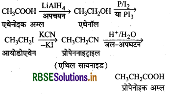 RBSE Solutions for Class 12 Chemistry Chapter  13 ऐमीन 29