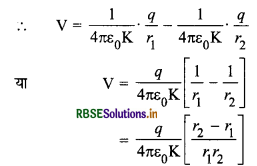 RBSE Class 12 Physics Important Questions Chapter 2 स्थिर वैद्युत विभव तथा धारिता 18