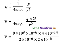RBSE Class 12 Physics Important Questions Chapter 2 स्थिर वैद्युत विभव तथा धारिता 42