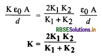 RBSE Class 12 Physics Important Questions Chapter 2 स्थिर वैद्युत विभव तथा धारिता 51
