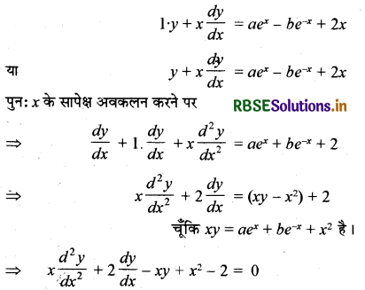 RBSE Solutions for Class 12 Maths Chapter 9 अवकल समीकरण विविध प्रश्नावली 1