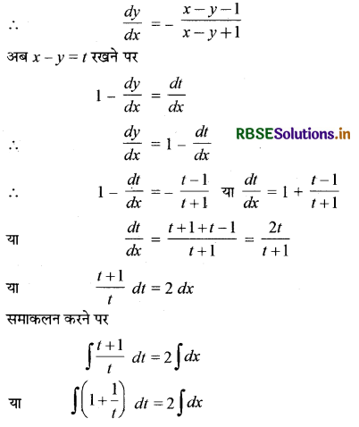 RBSE Solutions for Class 12 Maths Chapter 9 अवकल समीकरण विविध प्रश्नावली 12