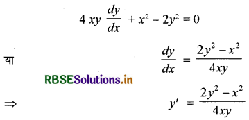 RBSE Solutions for Class 12 Maths Chapter 9 अवकल समीकरण विविध प्रश्नावली 3
