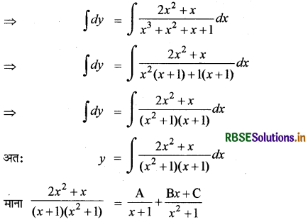 RBSE Class 12 Maths Important Questions Chapter 9 अवकल समीकरण 10