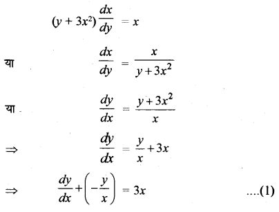 RBSE Class 12 Maths Important Questions Chapter 9 अवकल समीकरण 15