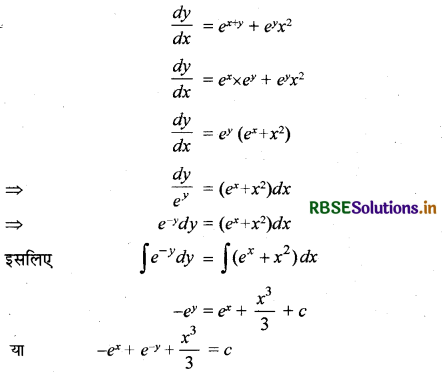 RBSE Solutions for Class 12 Maths Chapter 9 अवकल समीकरण विविध प्रश्नावली 4