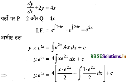 RBSE Class 12 Maths Important Questions Chapter 9 अवकल समीकरण 5
